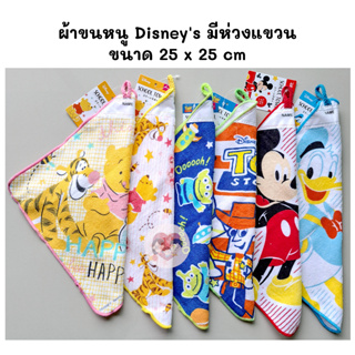 พร้อมส่ง 🇯🇵 Disneys ผ้าขนหนู พิมพ์ลายลิขสิทธิ์แท้ (มีห่วงแขวน) ลายA