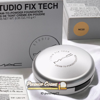 MAC Studio Fix Tech Cream to Powder Foundation 10g  รองพื้นเนื้อครีมในตลับ