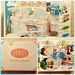 Jenny Doll Sweet Life Style Beauty Salon Vintage Doll ขายเซ็ทเจนนี่ซาลอน สภาพดี อุปกรณ์แน่นมาก สินค้าพร้อมส่ง