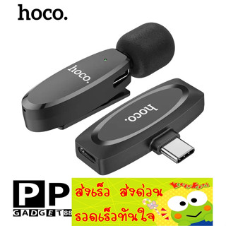 HOCO L15 Wireless Microphone for TypeC ไมค์ไร้สายหนีบเสื้อ ไมค์หนีบปกเสื้อ ของแท้ 100%