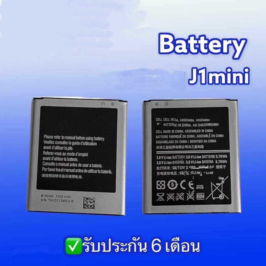 แบต  J1mini แบตเตอรี่โทรศัพท์มือถือ แบต battery J1mini แบตเตอรี่ j1mini ✔รับประกัน6เดือน