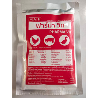 ฟาร์ม่าวิท เวก้าวิท ขนาด 1 กก. Vegavit 1 kg สารผสมล่วงหน้าสำหรับ ไก่ เป็ด สุกร