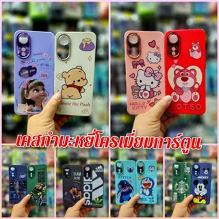 🍃เคสกำมะหยี่ขอบโครเมี่ยม🍃 Ip11 11promax IpX Xs XR ลายการ์ตูน สวยมาก📦🚍