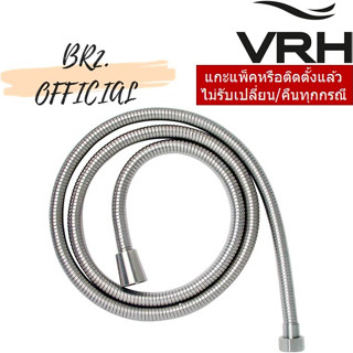 (30.09) VRH = FJVHP-00044S สายฝักบัวสเตนเลสขนาด 1.50 เมตร