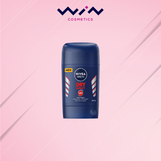 Nivea Men ผลิตภัณฑ์สติ๊กระงับกลิ่นกาย นีเวีย เมน สติ๊ก ดราย อิมแพ็ค 50 มล.