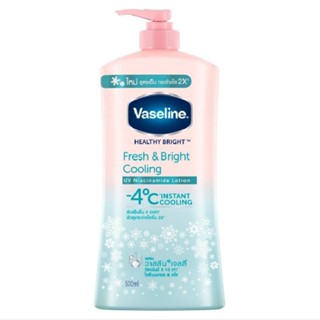 Vaseline วาสลีน เฮลธี้ เฟรช แอนด์ ไบรท์ คูลลิ่ง โลชั่น 500 มล.