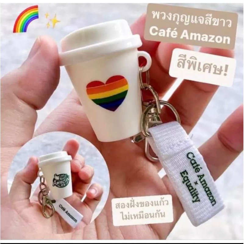 พวงกุญแจAmazon ( ของแท้พร้อมส่ง )