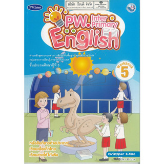 PW. Inter Primary English Workbook 5 95.- 8854515678269