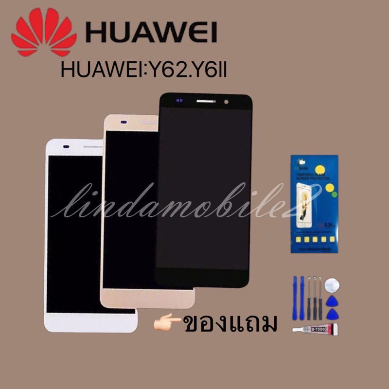 จอ โทรศัพท์ LCD HUAWEI Y6ll/Y62แถม ฟิล์มกระจก+ชุดไขควง+กาวติดจอ