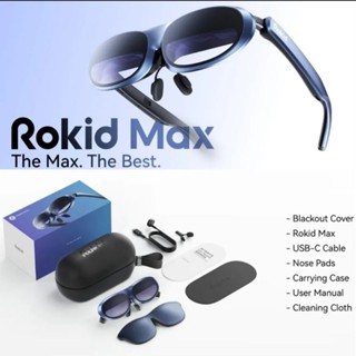 แว่น Rokid Max AR Glassses