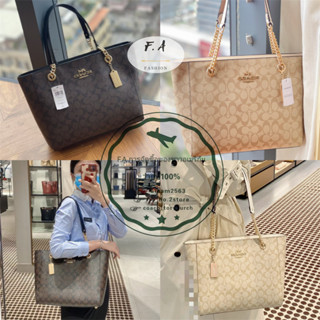 U.S OUTLET coach แท้ Cammie กระเป๋าถือสตรี Iconic Canvas Chain กระเป๋าสะพาย C8148