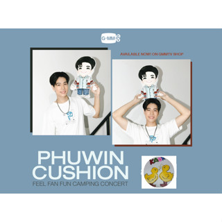 PHUWIN CUSHION | FEEL FAN FUN CAMPING CONCERT พร้อมส่ง