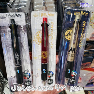 ปากกา jetstream 4+1 harrypotter new japan