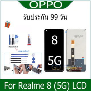 หน้าจอ Realme 8 (5G) LCD Display จอ + ทัช งานแท้ อะไหล่มือถือ อินฟินิกซ จอพร้อมทัชสกรีน หน้าจอ oppo Realme 8 5G