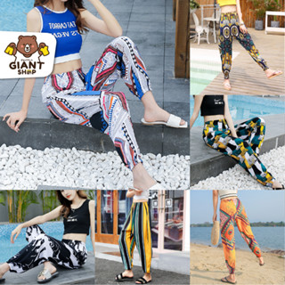 GIANTSHOP กางเกงชายหาด ขายาว ผู้หญิง ลายดอกไม้ แฟชั่นสุดฮิต (D-404)