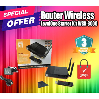 ของใหม่ เราเตอร์ ไร้สาย LevelOne Router Wireless Starter Kit WSK-3000