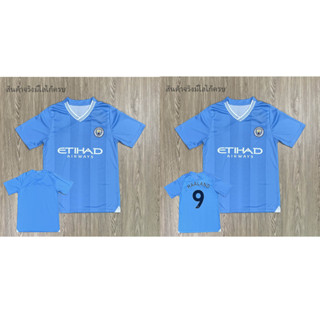 เสื้อฟุตบอลทีม Mancity สโมสรฟุตบอล คุณภาพสูง เกรด A