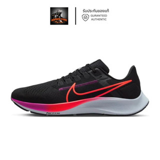 รับประกันของแท้ ✅ รองเท้าวิ่งไนกี้ชาย NIKE AIR ZOOM PEGASUS 38 [CW7356 011]