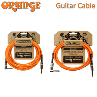 Orange สายเคเบิ้ลกีต้าร์ guitar cable