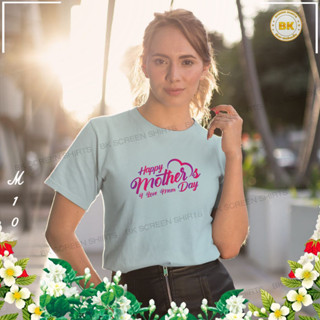 เสื้อวันแม่ สกรีนลาย Happy Mother Day I Love Mom M10 ตรงปก100% BKscreenshirt