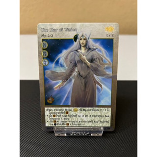 [Foil]The Star of Vision