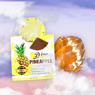 สบู่ สับปะรด เร่งผลัดเซลผิวpineapple white soap