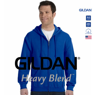 GILDAN® เฮฟวี่เบลนด์ ฮู้ดแบบซิป - น้ำเงินรอยัล 51C