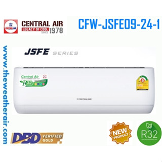 แอร์ Central Air ติดผนัง (Wall Type) เบอร์ 5 น้ำยา R32 รุ่น JSFE ขนาด 9,000BTU-25,000BTU