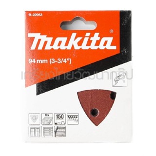 MAKITA MPB-22953 กระดาษทรายขัดไม้ #150 10ใบ/1PAC