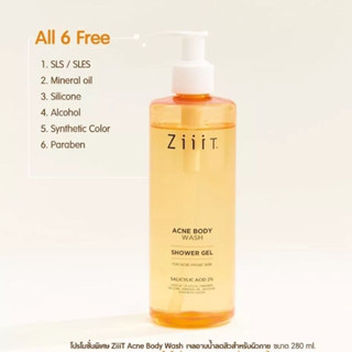 แท้💯% ZiiiT Acne Body Wash 280 ml