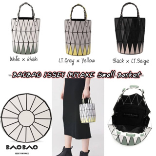 Bao//bao Issey Miyake Small Basket HandBag  Code:B7D020766 แบรนด์แท้ 100% งาน Outlet