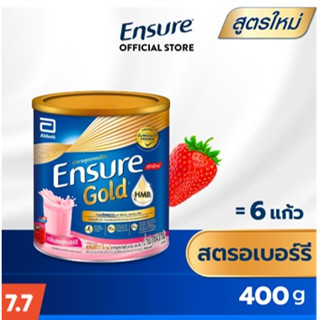 [สูตรใหม่] Ensure Gold เอนชัวร์ โกลด์ สตอเบอร์รี 400g 1 กระป๋อง Ensure Gold Strawberry 400g x1 อาหารเสริมสูตรครบถ้วน