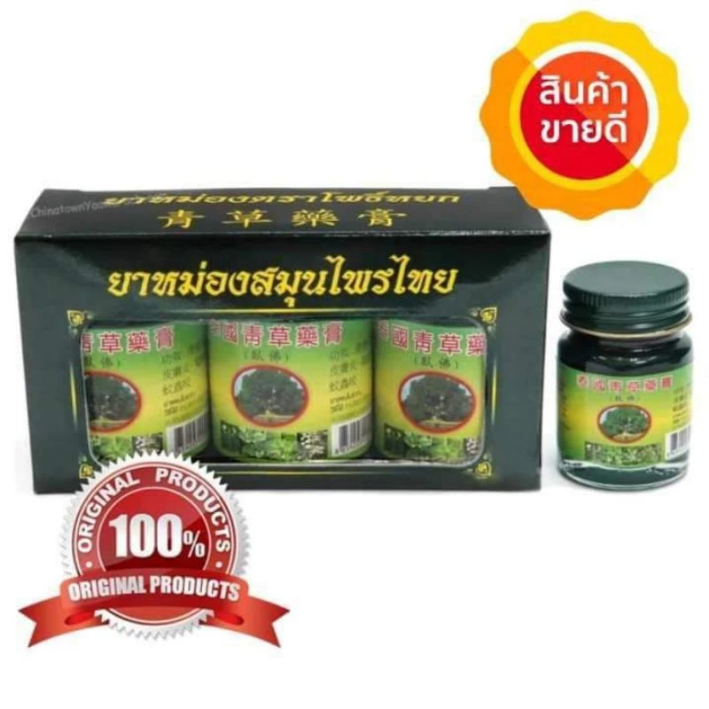ยาหม่องตราโพธิ์หยก แพค 3แถม1(สูตร1ดั้งเดิม) เป็นยาสามัญประจำบ้าน