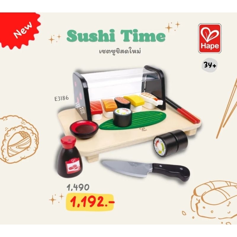 Hape - เซตซูชิสดใหม่ Sushi Time (3Y+) - E3186