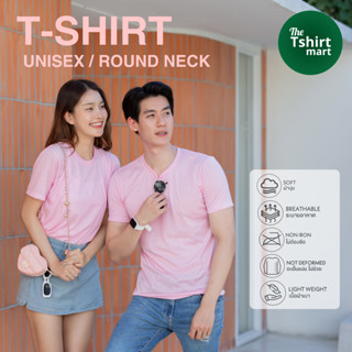 เสื้อยืดแขนสั้น คอกลม สีชมพู นุ่ม สบาย ไม่ย้วย SR TC