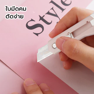 มีดคัตเตอร์ ขนาดเล็ก แบบพกพา เครื่องเขียนน่ารัก ขนาดเล็กและง่ายต่อการพกพา