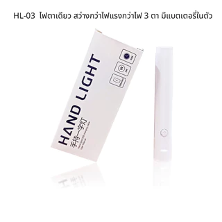✨เครื่องอบเล็บขนาดพกพา ✨ มาในรูปแบบไฟฉาย ใช้งานง่าย แบตเตอรี่ทนนาน 3W