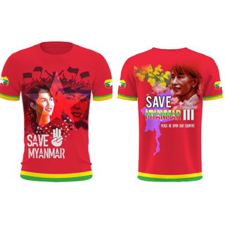 เสื้อยืดพิมพ์ลาย Aung San Suu Kyi  เสื้อยืด SaveMyanmar