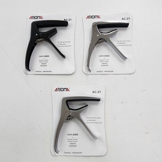 คาโป้ Aroma AC-21 Metal Capo