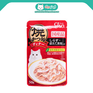 CIAO เพ้าช์ - ปลาทูน่าย่างชิ้นย่อยในเยลลี่ รสปลาข้าวสารและหอยเชลล์ (50g) (IC-233)