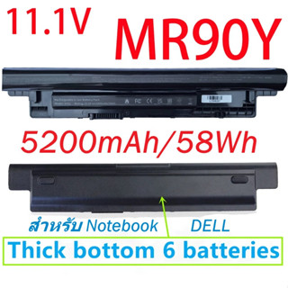 แบตเตอรี่Notebook MR90Y T1G4M สำหรับ Dell Inspiron 14 14R 3421 5421 15 15R 3521 5521 5537 17 17R 3721 5721 5737 11.1V 44