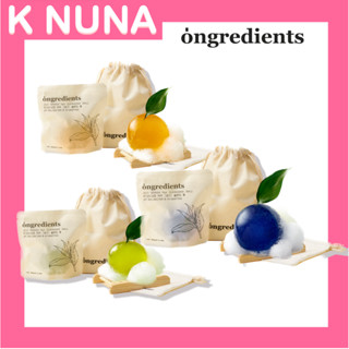 Ongredients Cleansing Ball