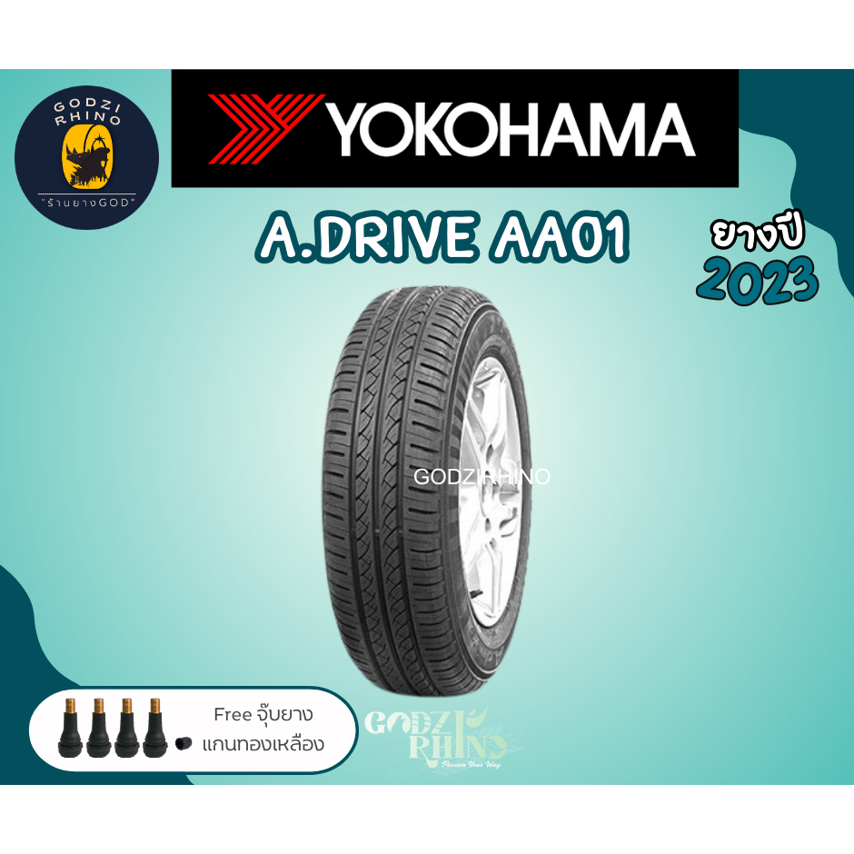 YOKOHAMA รุ่น A.Drive AA01 ขนาด 195/65 R15 (ราคาต่อ 1 เส้น) ยางปี  23🔥 ฟรี จุ๊บลมแกนทองเหลือง