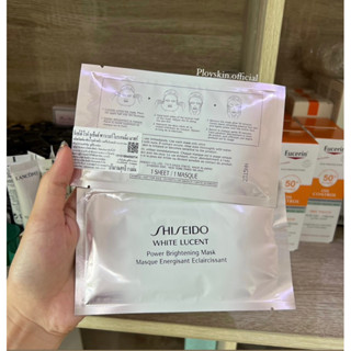 มาส์ก Shiseido White Lucent Power Brightening Mask (ป้ายไทย)