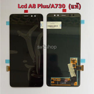 หน้าจอ สำหรับ A730 Lcd A730 A8 Plus  แท้ หน้าจอ+ทัสกรีน แถมฟรีชุดไขควง