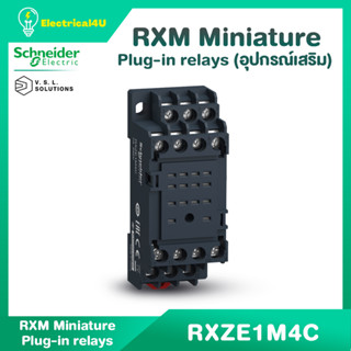 Schneider Electric RXZE1M4C Relay Socket ซ็อกเก็ตรีเลย์ 4 คอนแทค 7A สำหรับรีเลย์รุ่น RXM4LB***