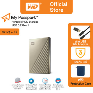 Western Digital USB-C 4 TB External Harddisk สีGOLD  ฮาร์ดดิสก์แบบพกพา รุ่น MY PASSPORT ULTRA USB-C  ขนาด2.5 สี GOLD