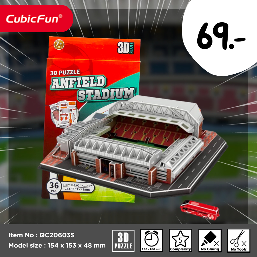 จิ๊กซอว์ 3 มิติ แอนฟีลด ANFIELD STADIUM QC20603S สนามบอล ขนาดเล็ก ของแท้100% สินค้าพร้อมส่ง