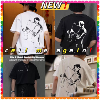 เสื้อยืดโอเวอร์ไซส์ Call Me Again สไตล์เกาหลี ผ้าคอตตอน นำเข้าเกาหลีเกรดพรีเมี่ยม ใส่ได้ทั้งชายและหญิง พร้อมส่ง