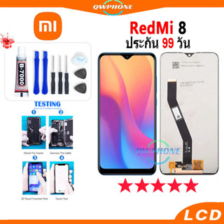 LCD Redmi 8 หน้าจอ+ทัช หน้าจอโทรศัพท์ หน้าจอ จอ redmi 8 จอแถมชุดไขควง+กาว